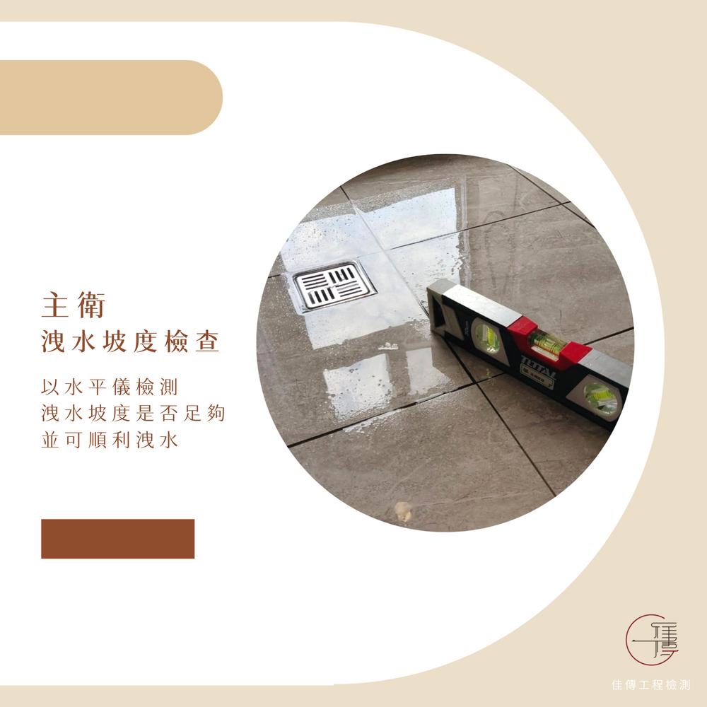 新竹縣新埔鎮-竹科臻邦
