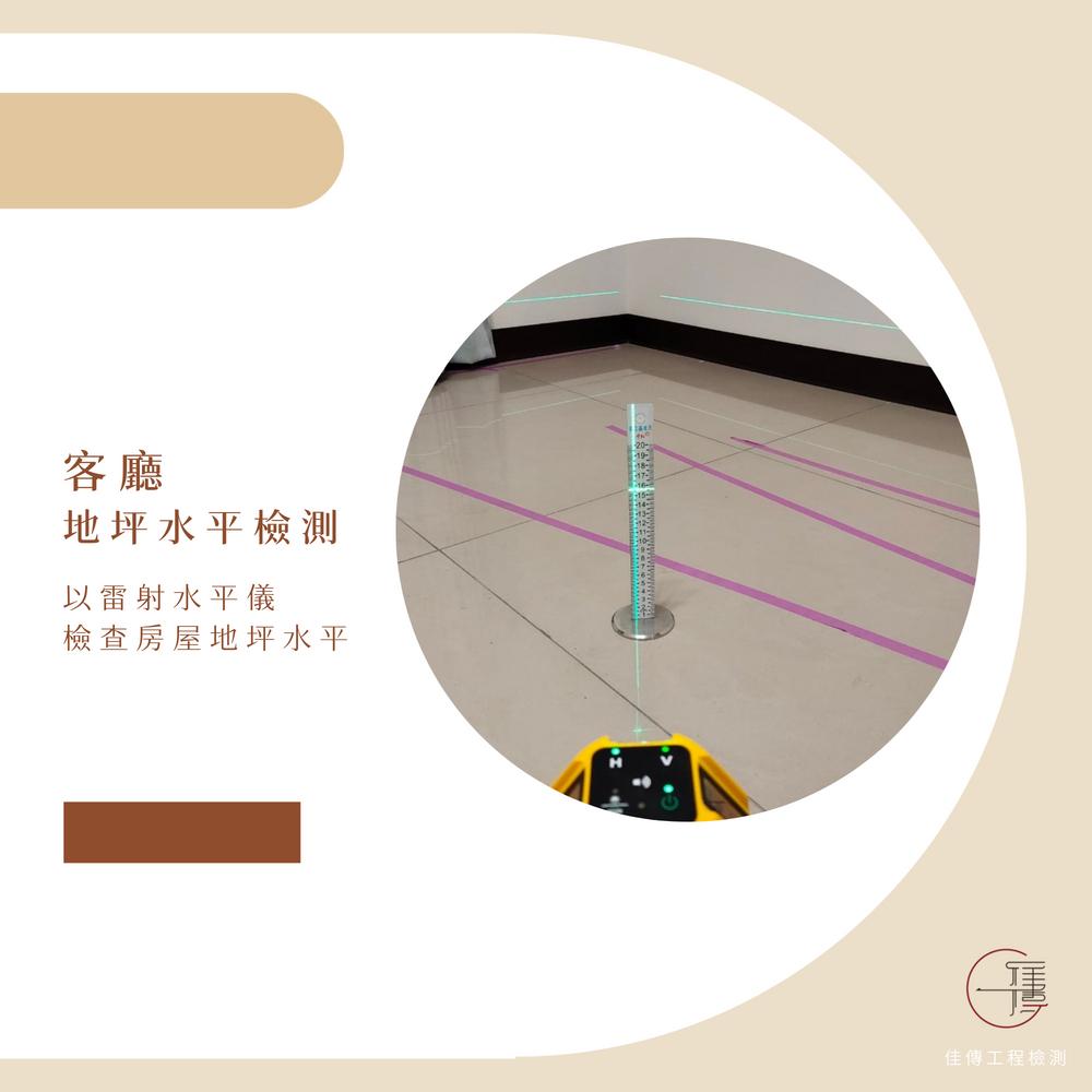新竹市－協勝花漾城(中古屋)