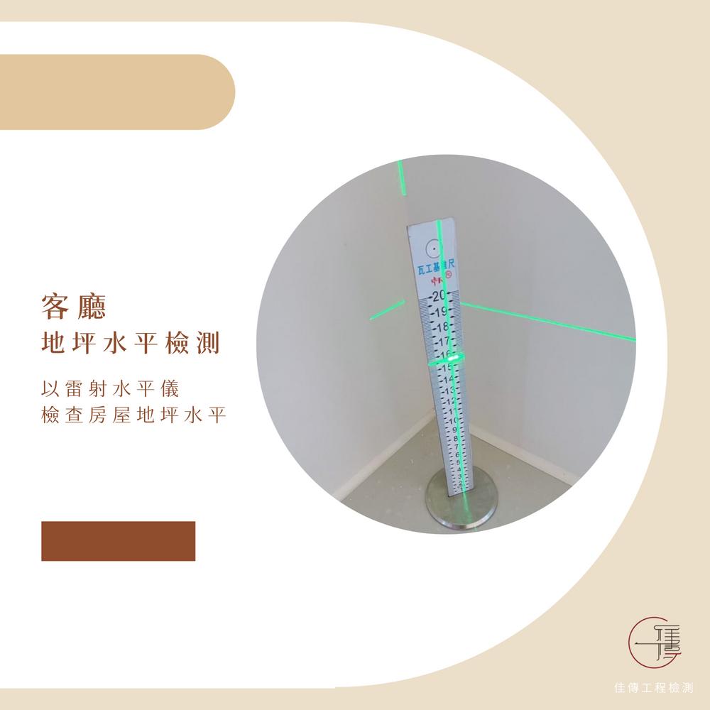 新竹縣竹北市－鼎風硯