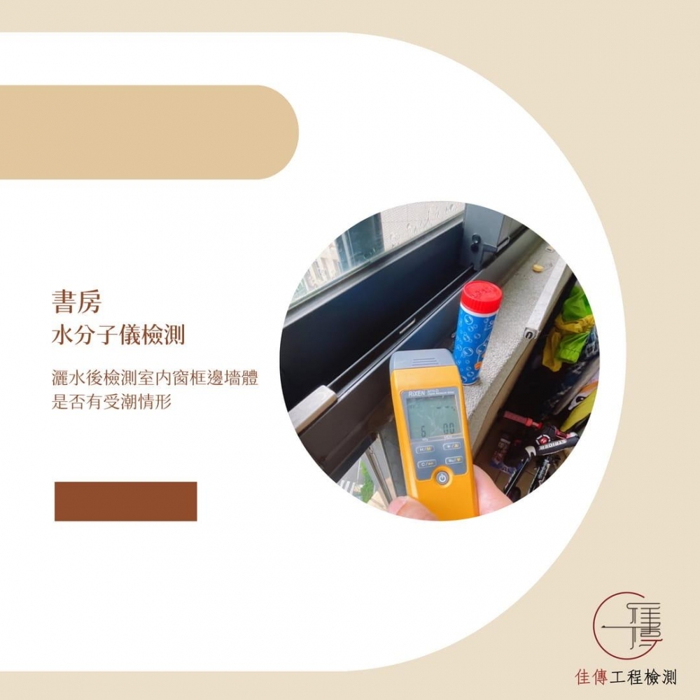 桃園中壢 - 幸福一綻