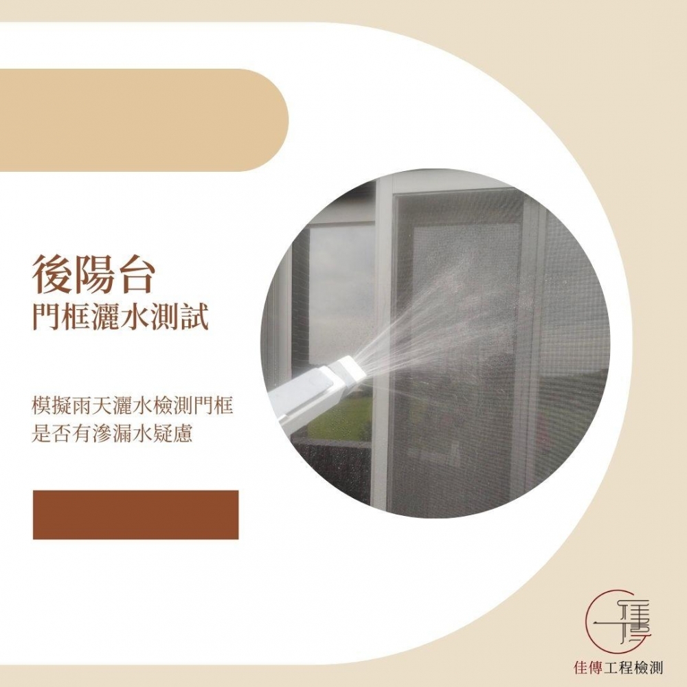 苗栗苑裡 - 贊騰有願