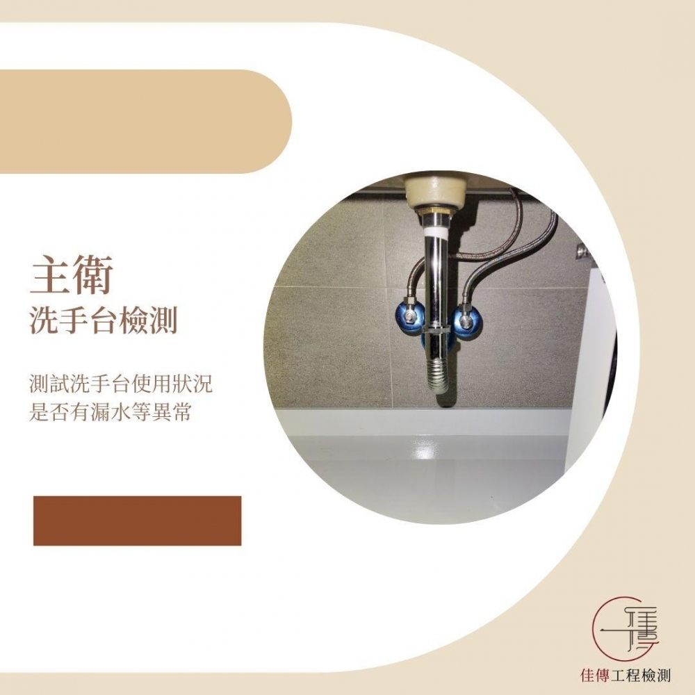 新竹竹東 - 理想家