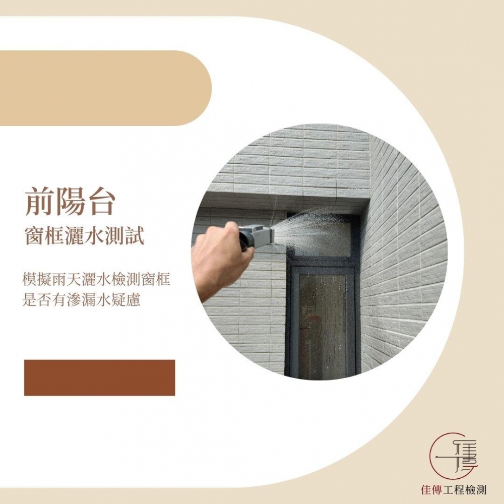 新竹竹東 - 理想家