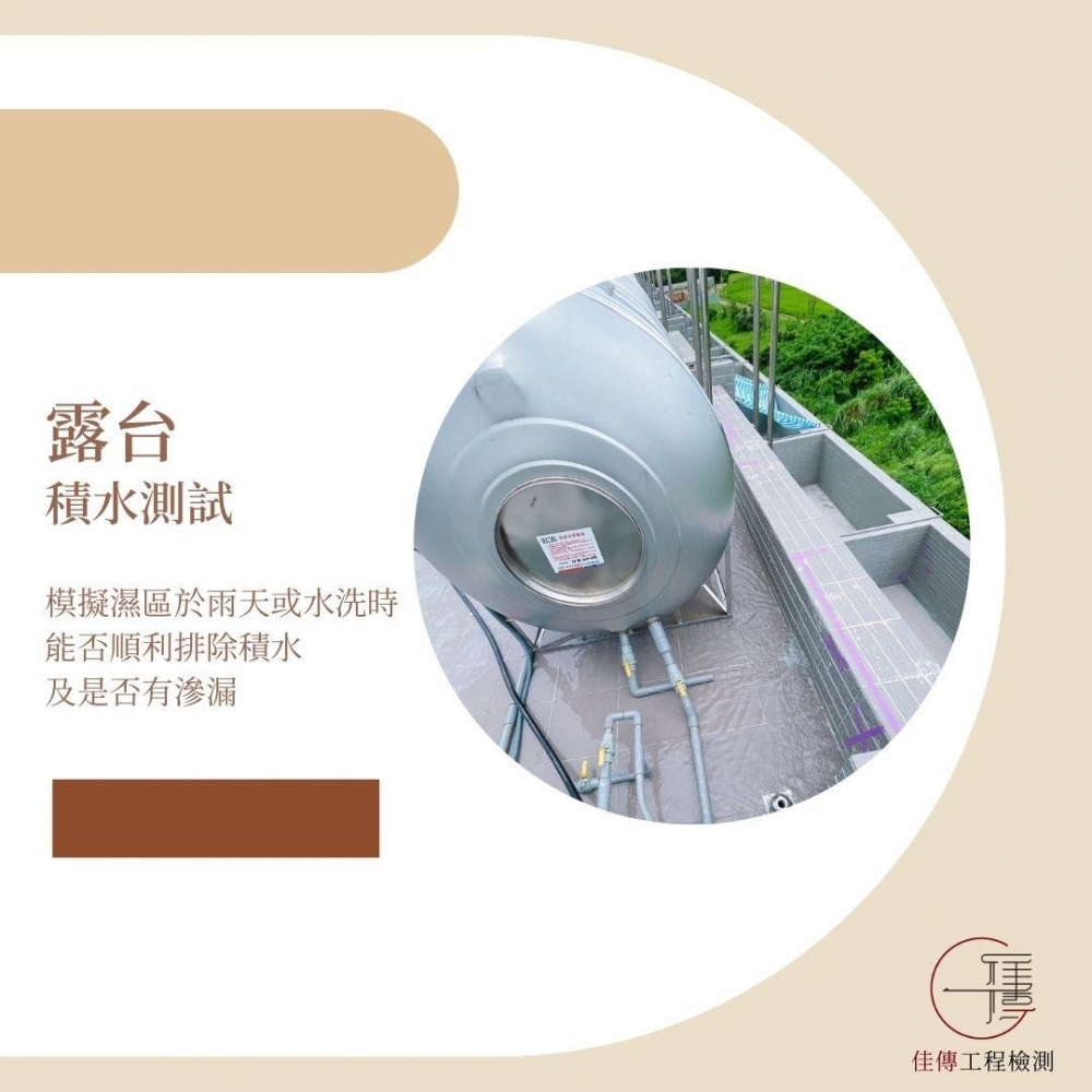新竹湖口 - 富旺悅時代