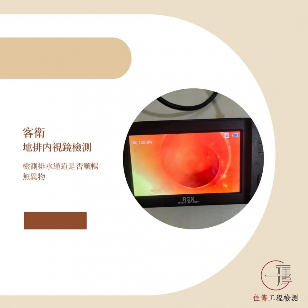 桃園中壢 - 宜雄絢耀