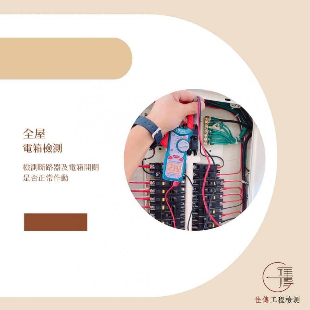 桃園中壢 - 宜雄絢耀
