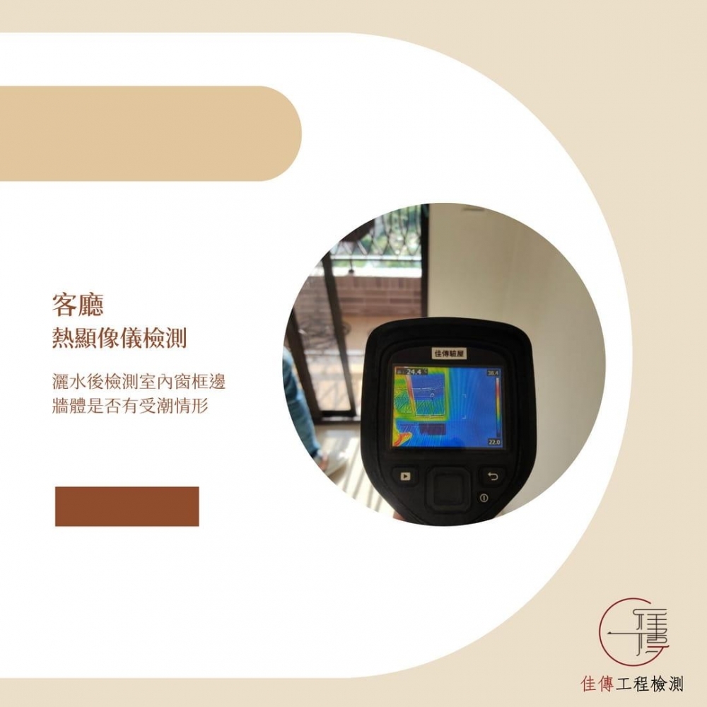 桃園中壢 - 宜雄絢耀