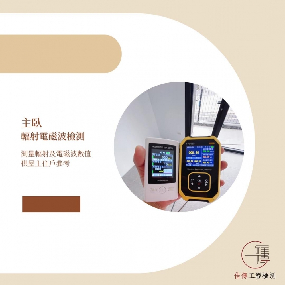 新竹竹北 - 閱建築