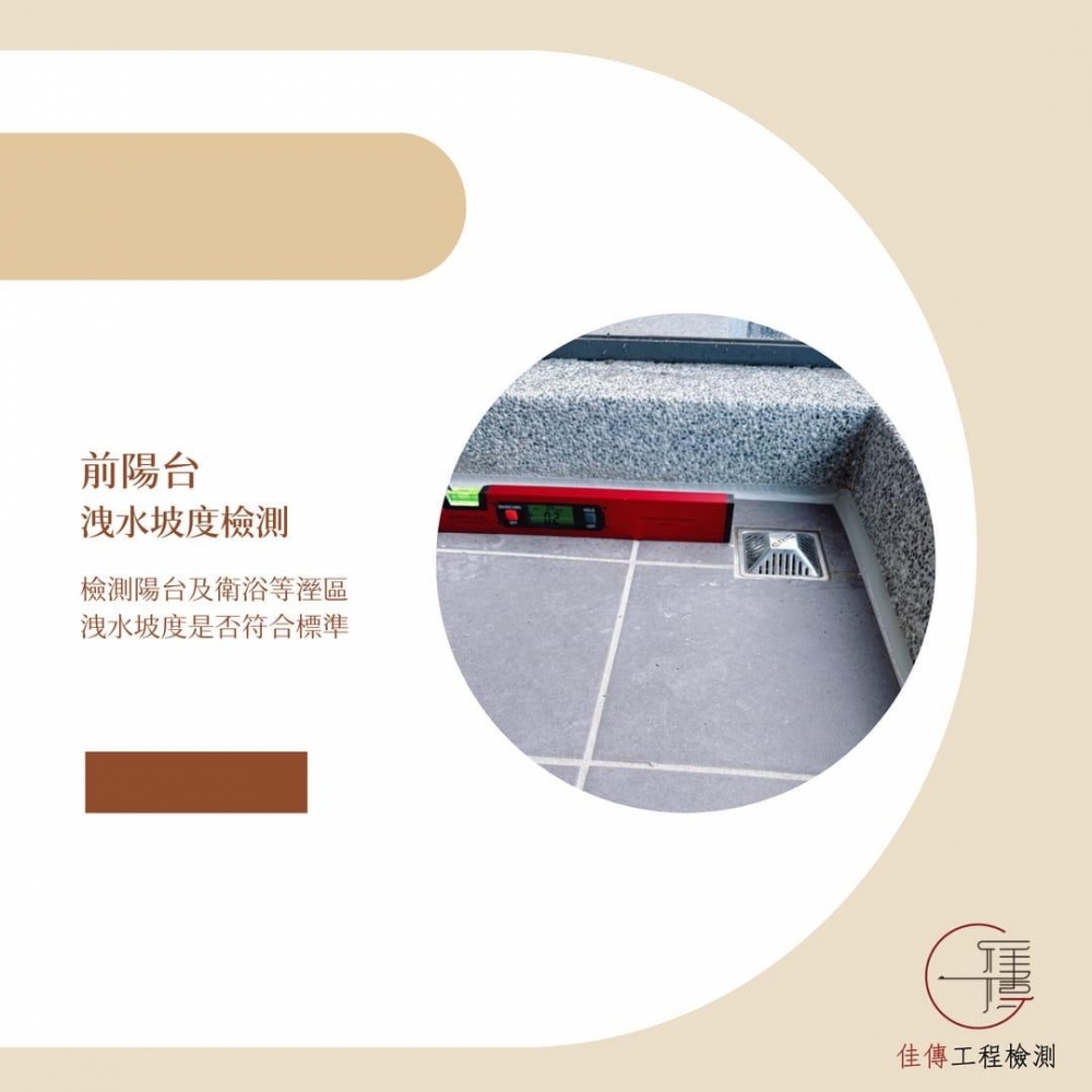 新竹竹北 - 禾子旺星光