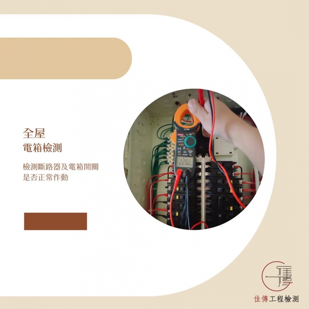 新竹竹北 - 禾子旺星光