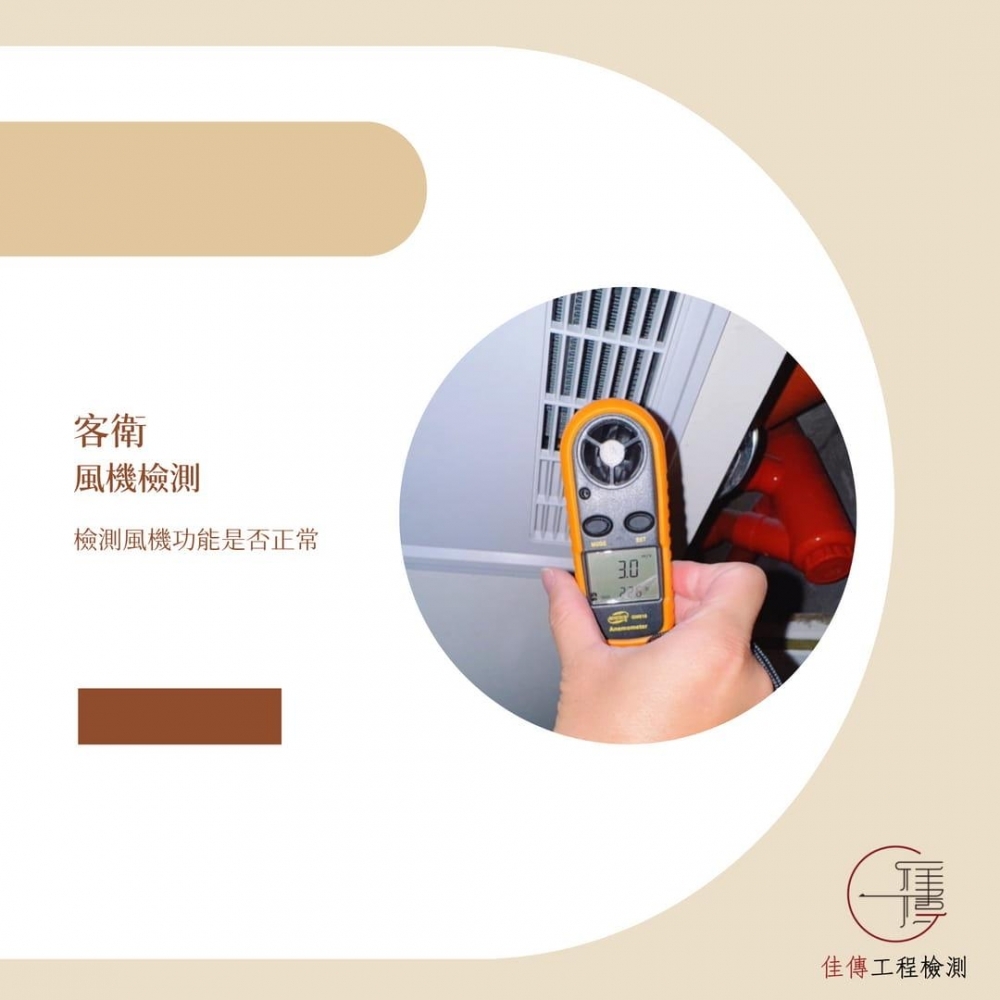 新竹竹北 - 禾子旺星光