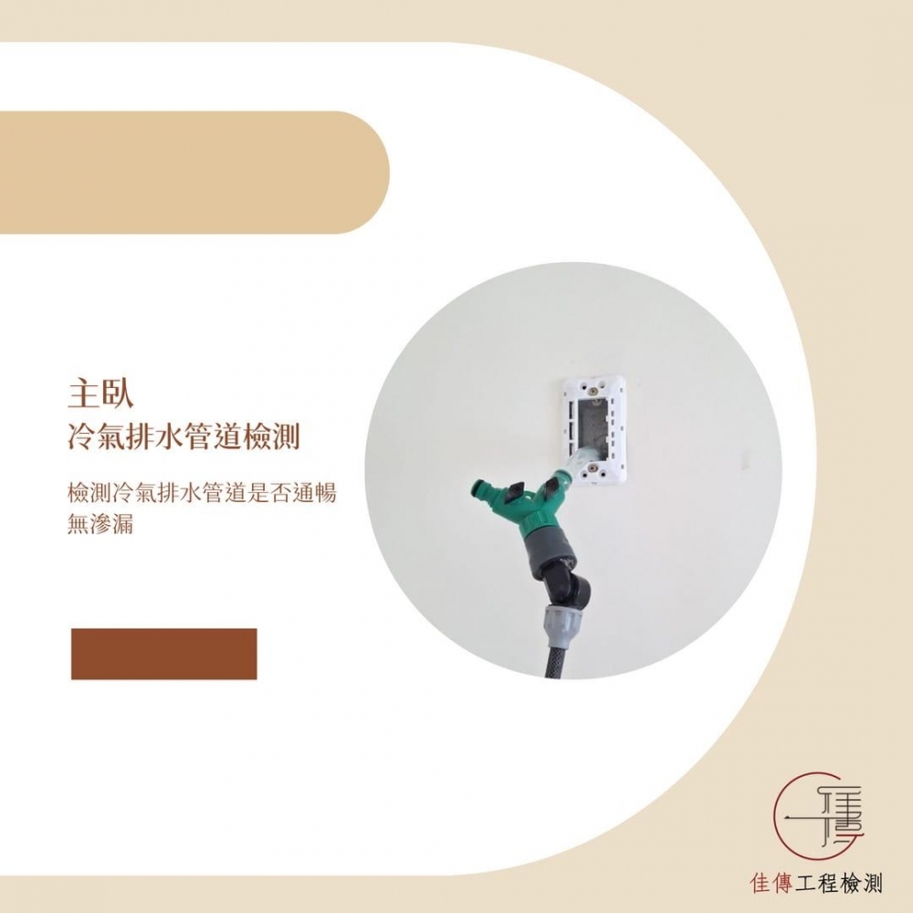 新竹新埔 - 豐閣