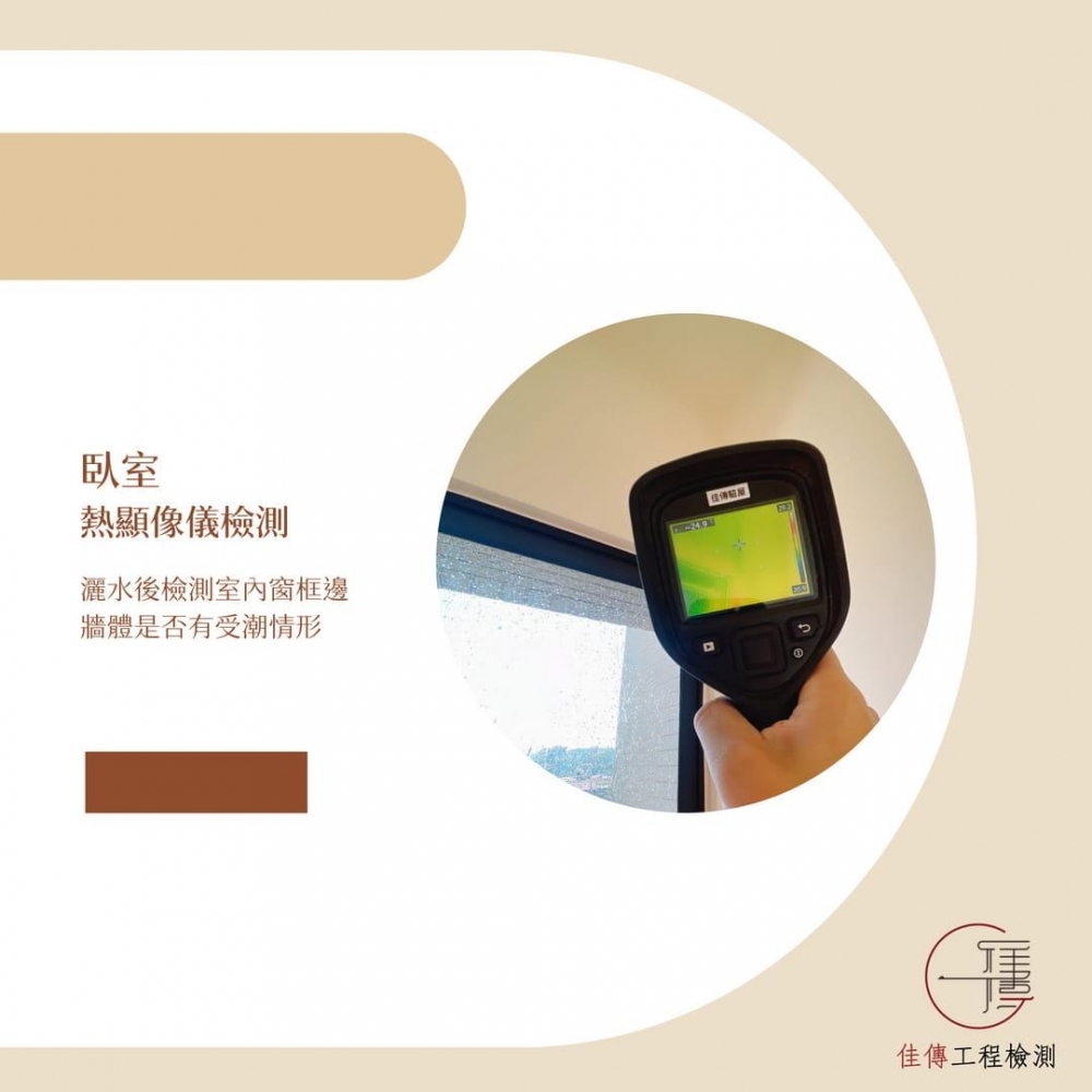 新竹 - 閎基建築4分33秒所有格