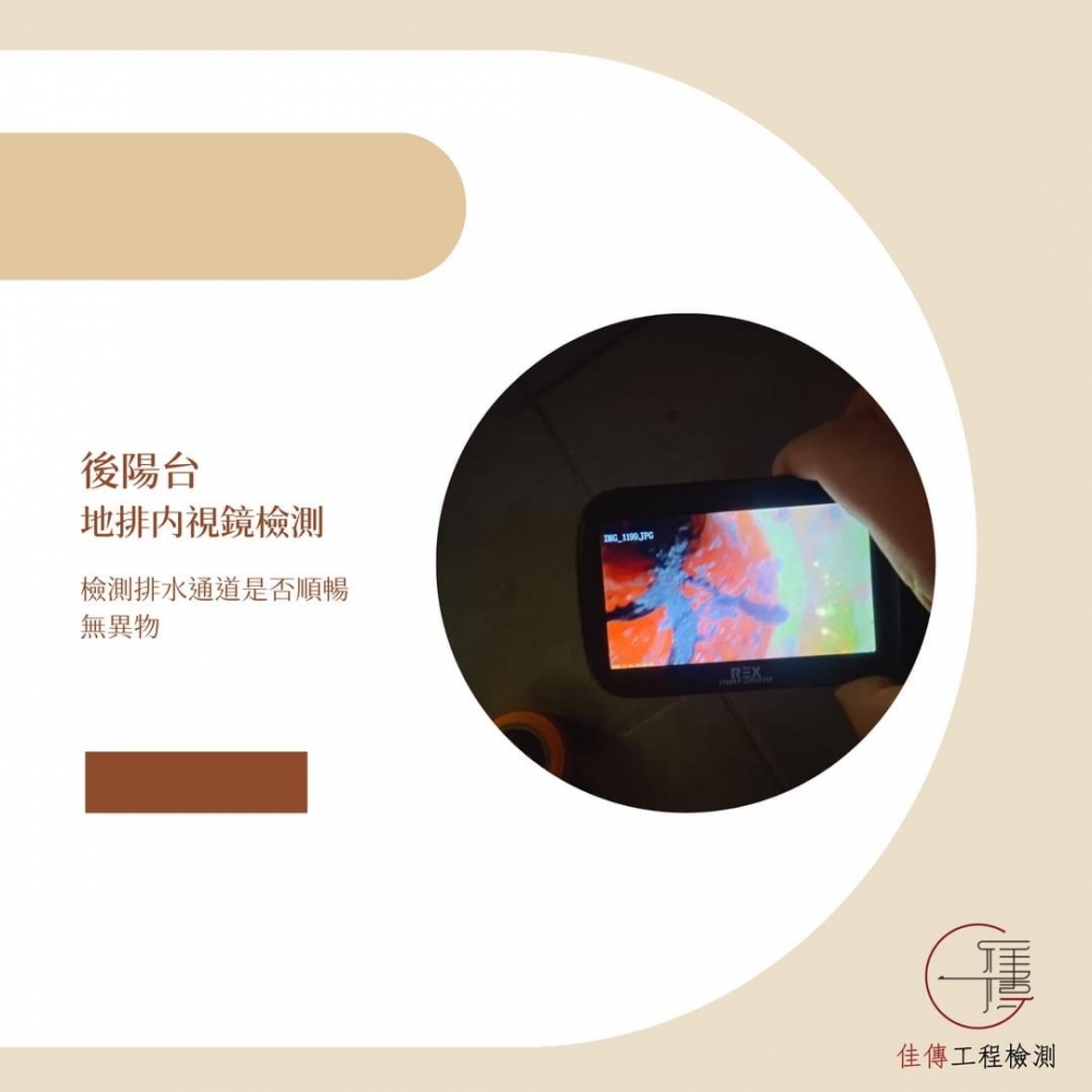 新竹 - 閎基建築4分33秒所有格