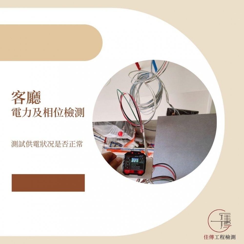 新竹竹北 - 上德逸