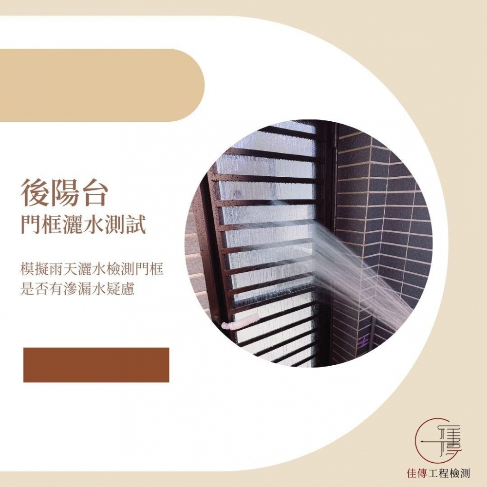 新竹竹北 - 合新詠遇