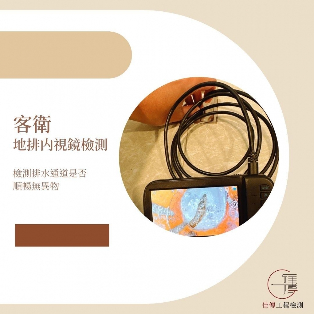 新竹湖口 - 華時代