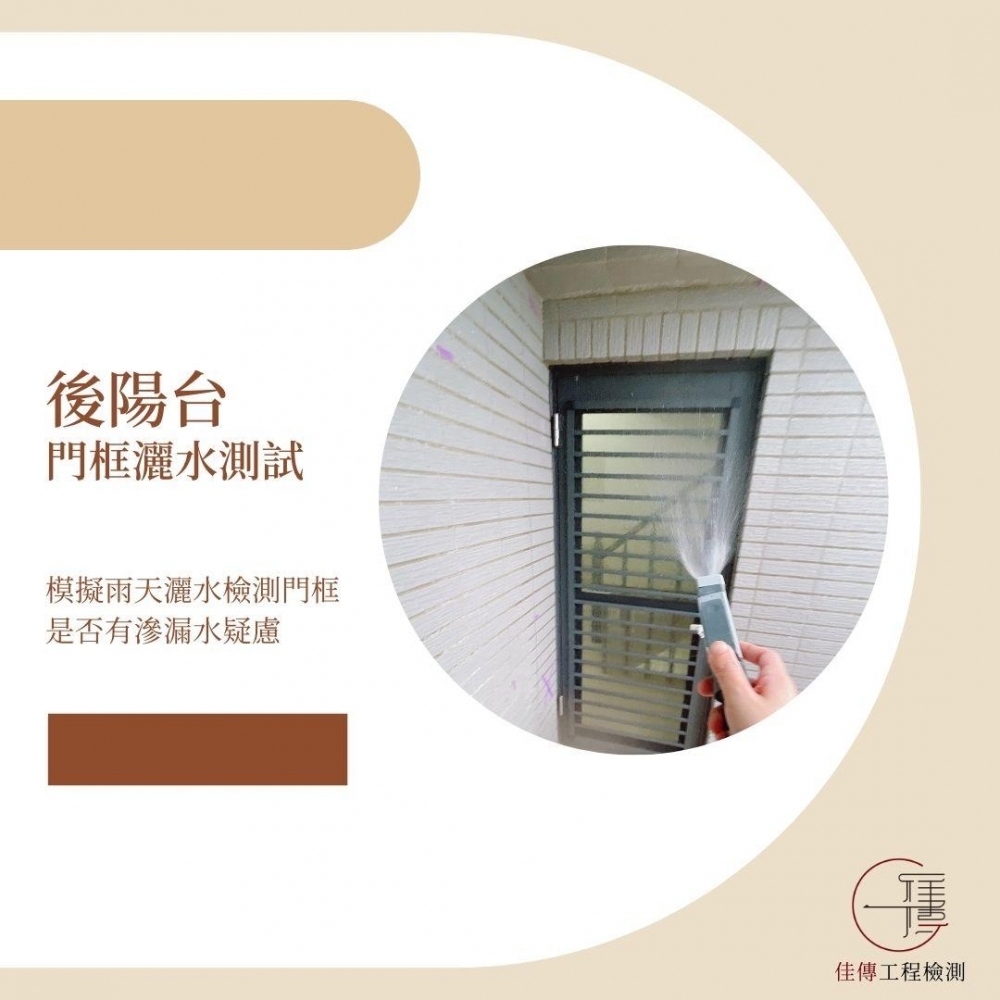 新竹湖口 - 華時代