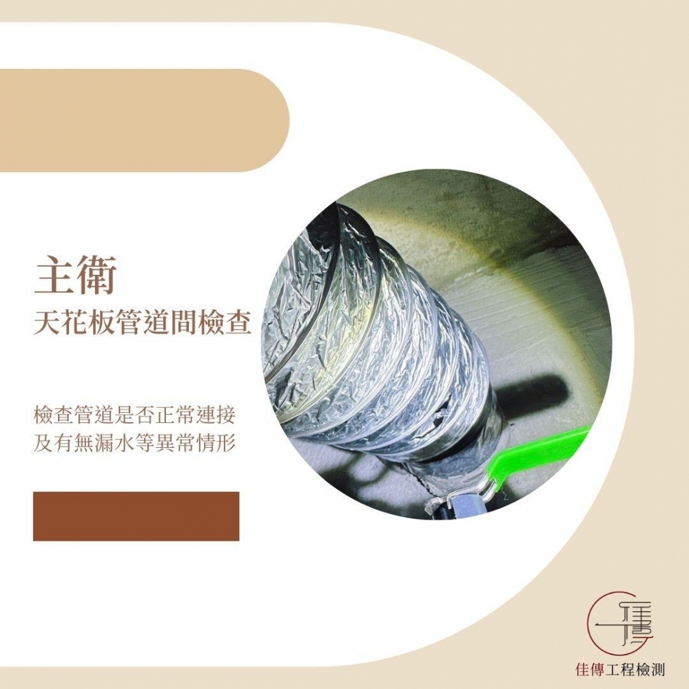 新竹湖口 - 華時代