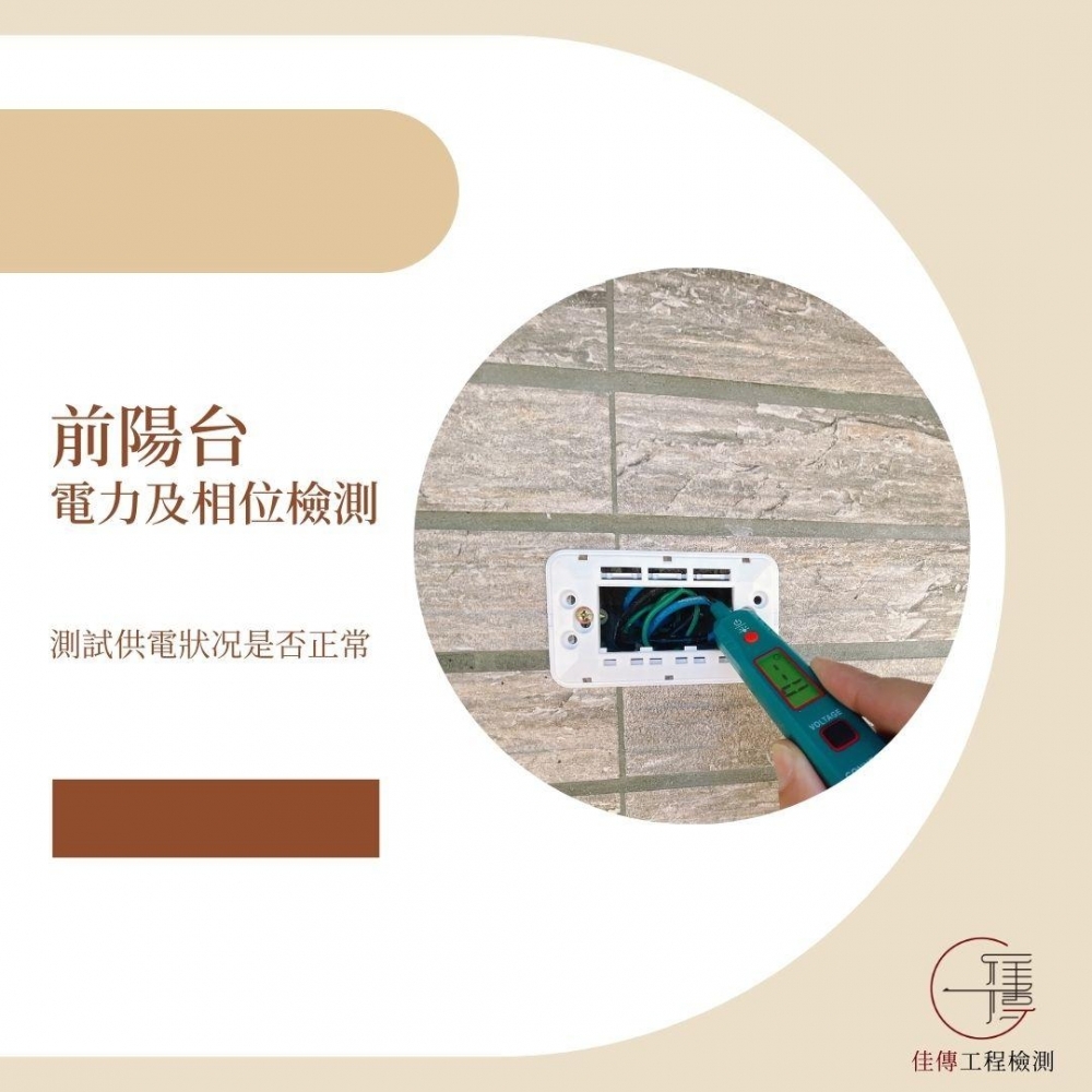 新竹芎林 - 逸品臻