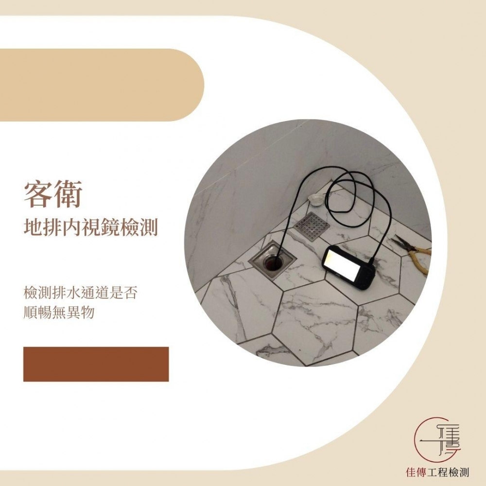 新竹芎林 - 逸品臻