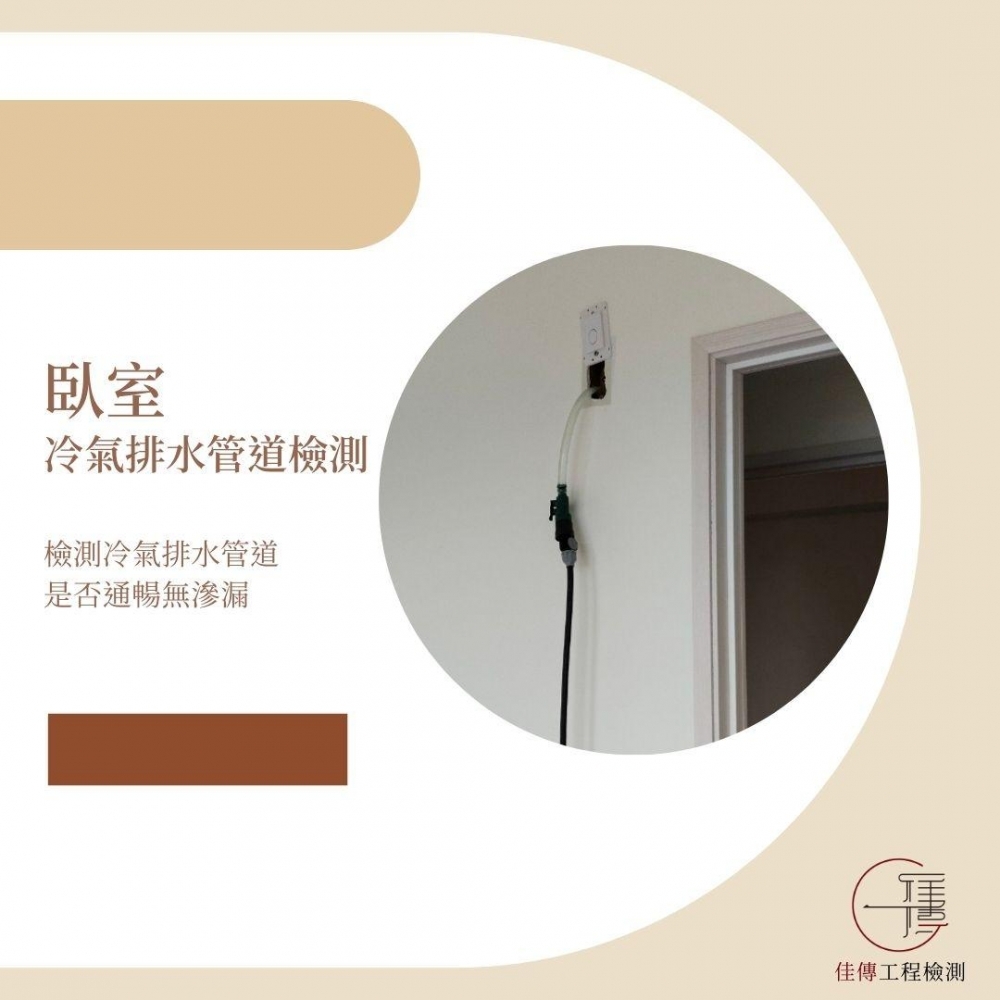 新竹 - 豐邑一綻