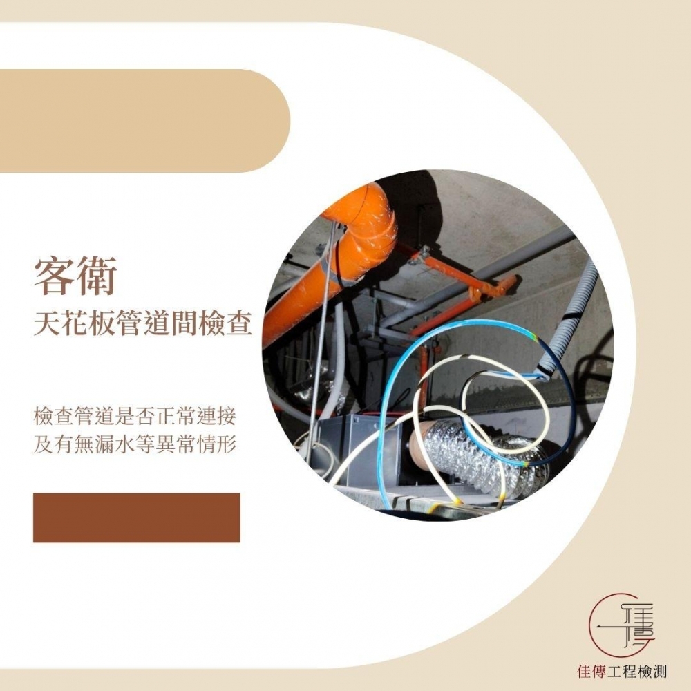 新竹 - 豐邑一綻