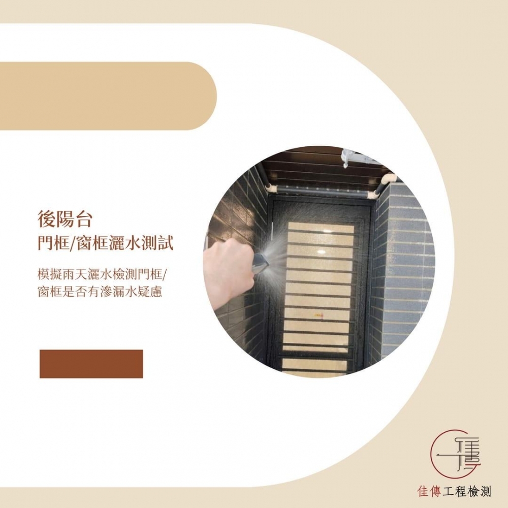 新北三峽 - 北大極