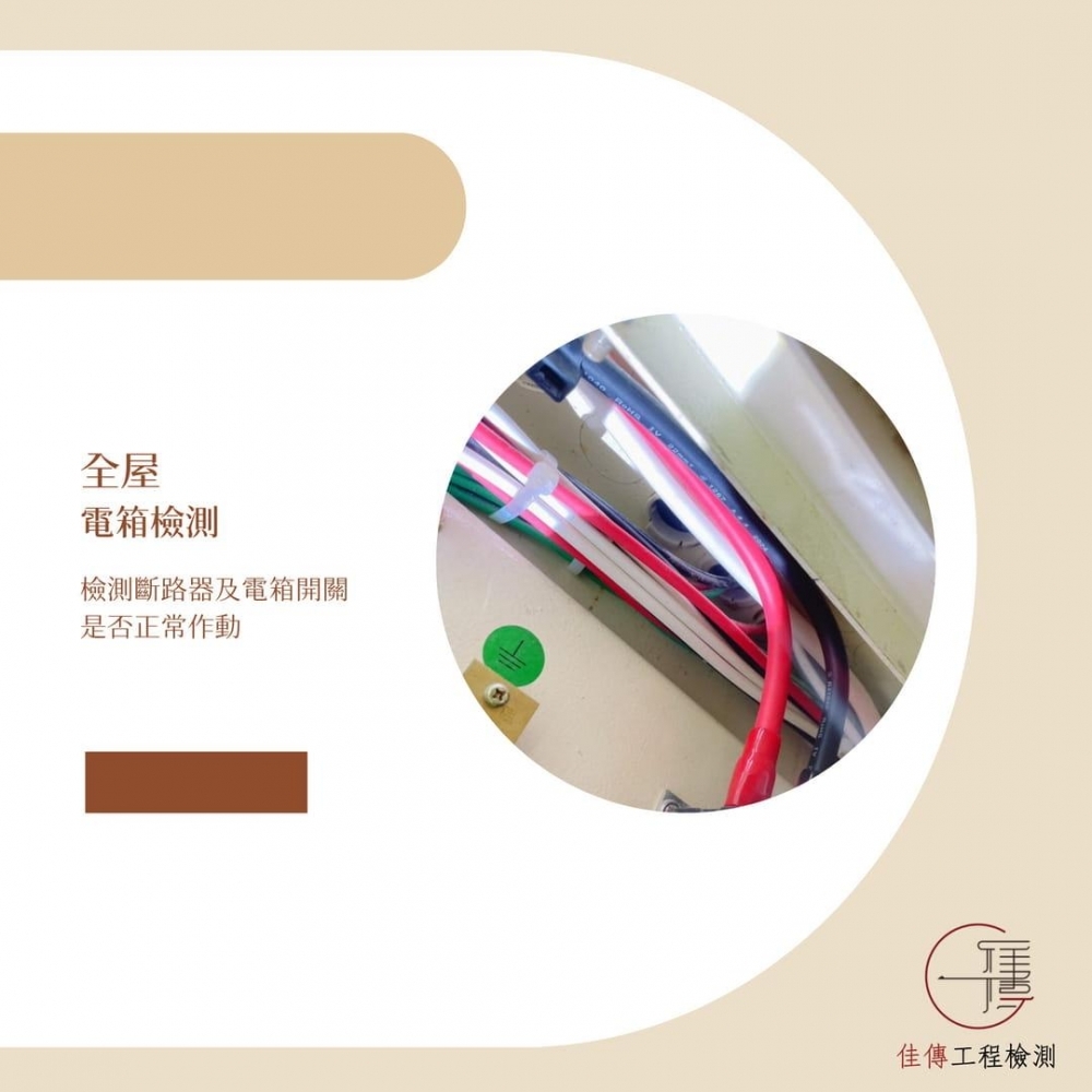 新北三峽 - 北大極