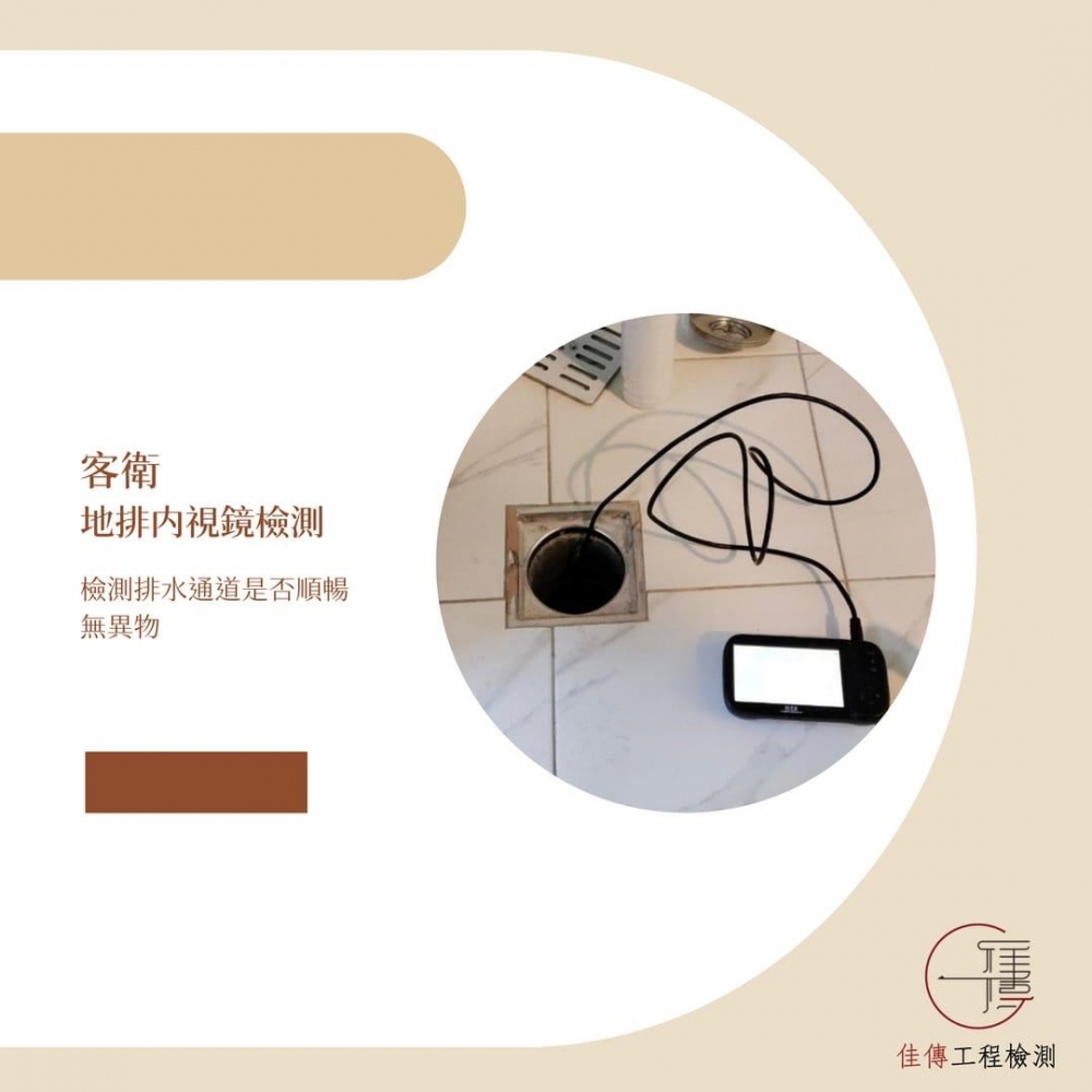 新北三峽 - 北大極