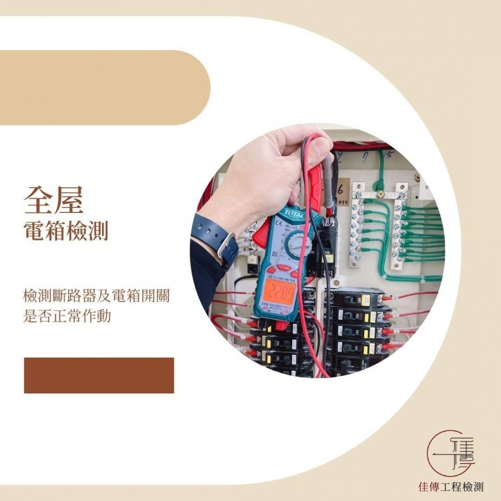 台北南港 - 擎天森林