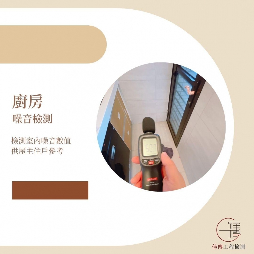 桃園 - 嘉璟沐樂