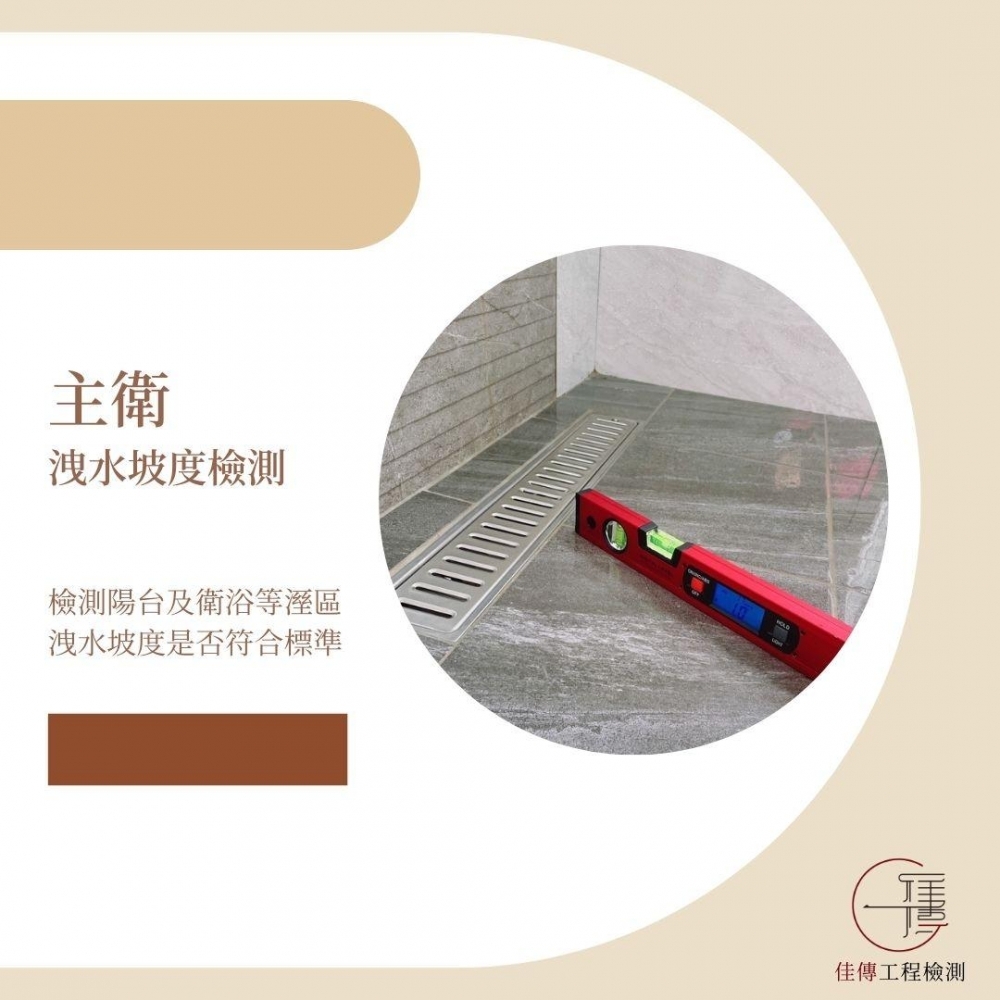 桃園 - 華登新城峰