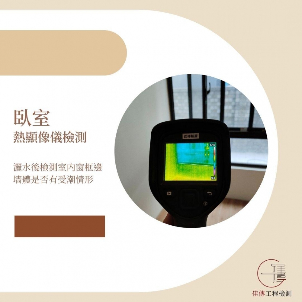 桃園楊梅 - 寶盈心苑