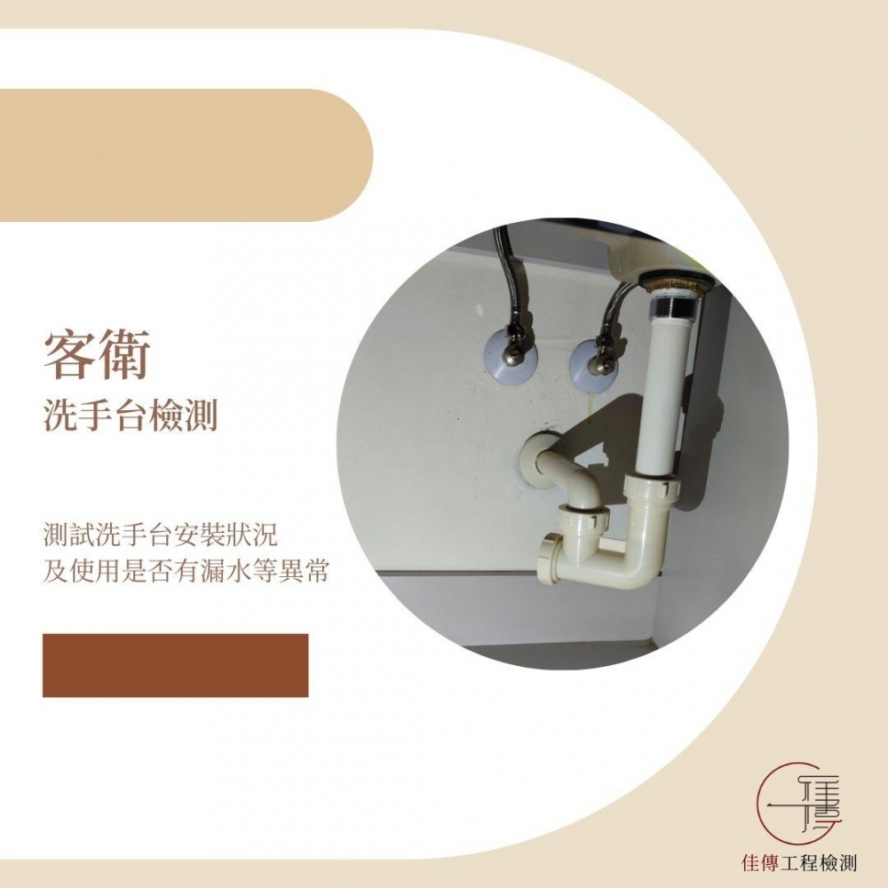 桃園楊梅 - 寶盈心苑