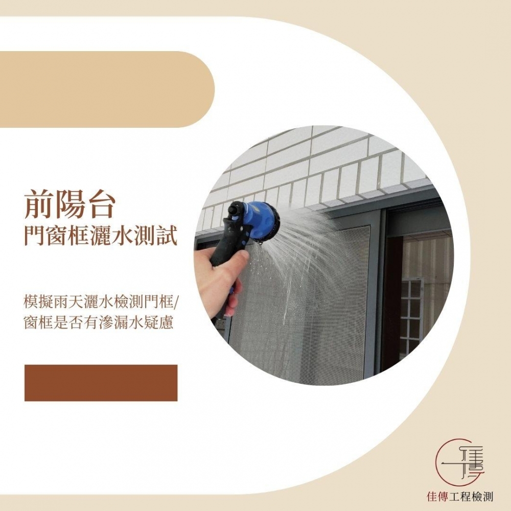 苗栗頭份 - 辰翔呈祥6
