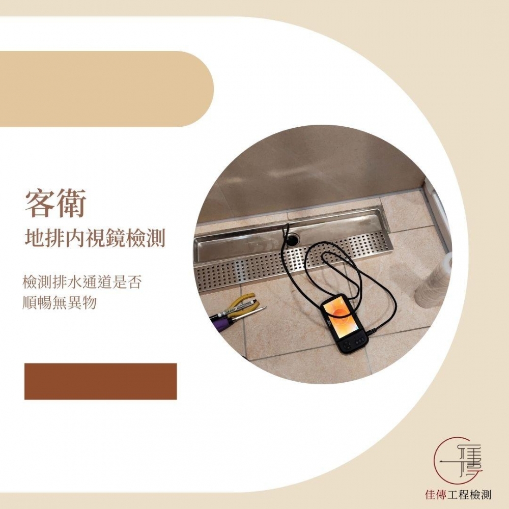 苗栗頭份 - 辰翔呈祥6