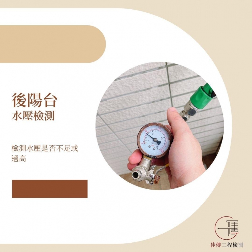 新北林口 - 松柏硯