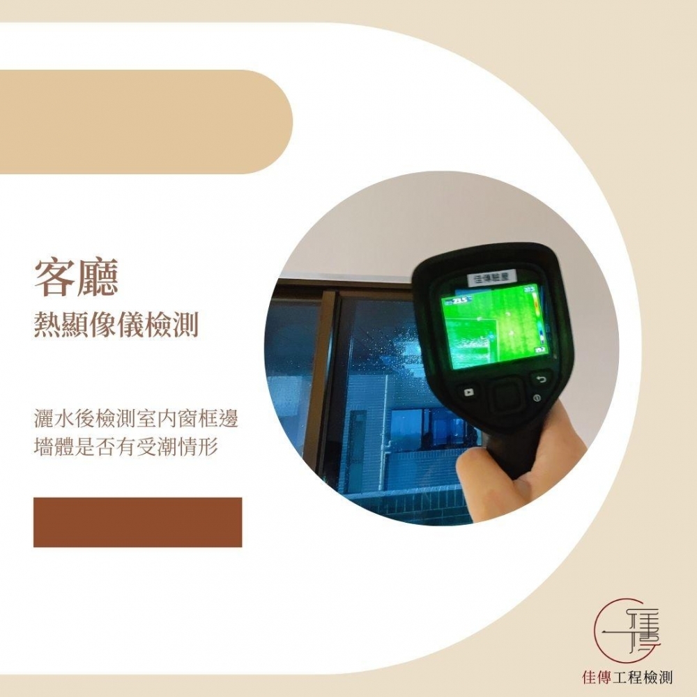 新北林口 - 松柏硯