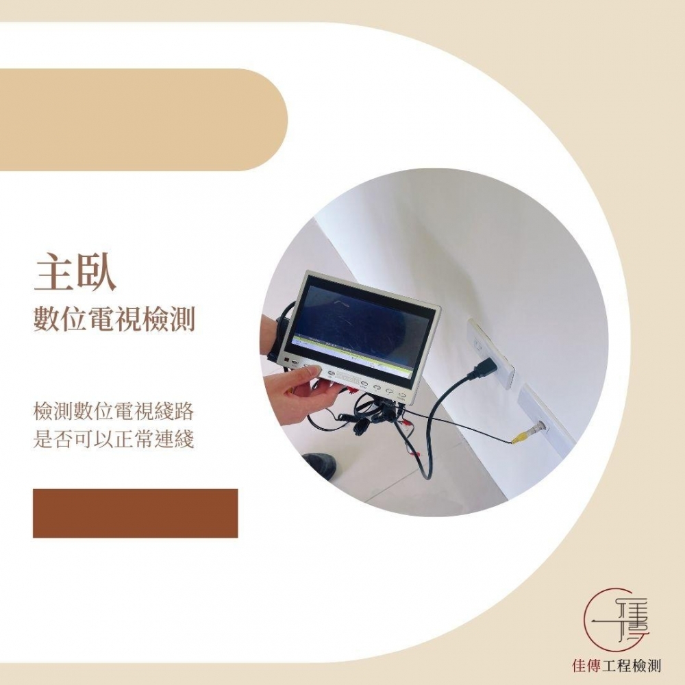 基隆 - 台北馥境