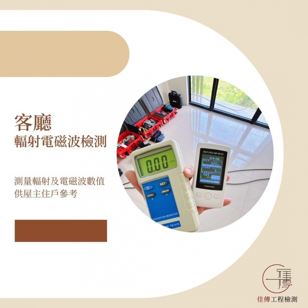 基隆 - 台北馥境