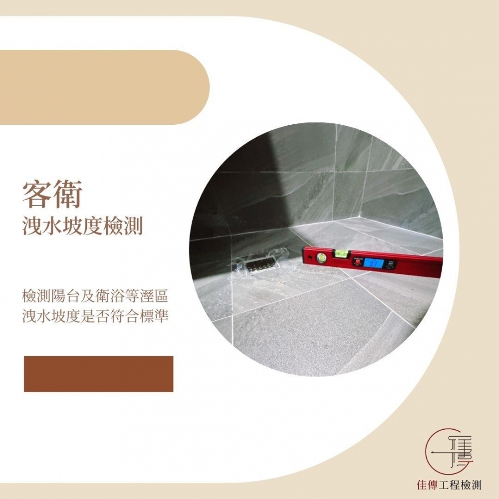 基隆 - 台北馥境