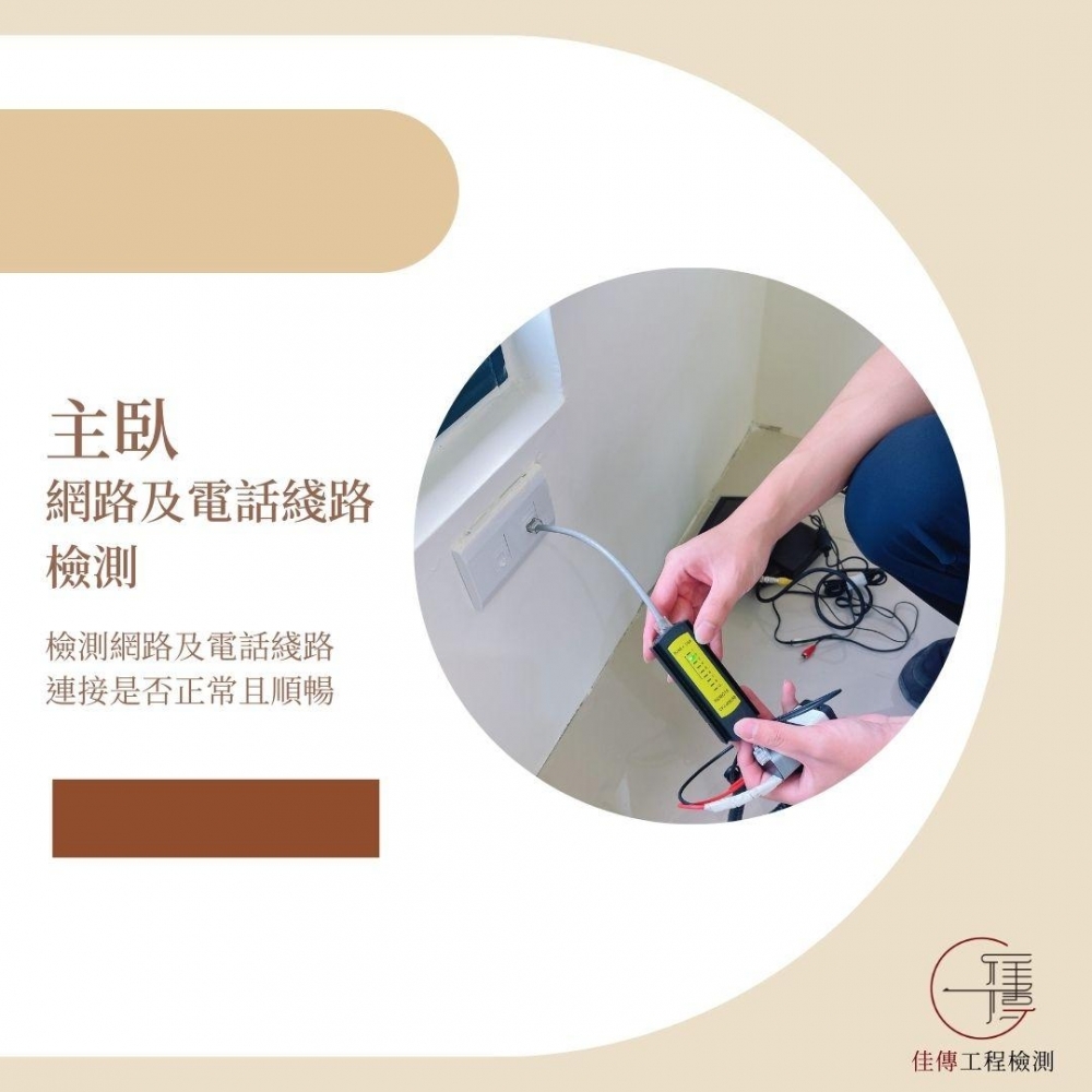 基隆 - 台北馥境