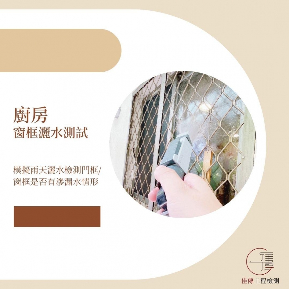 新北新店 - 花園新城