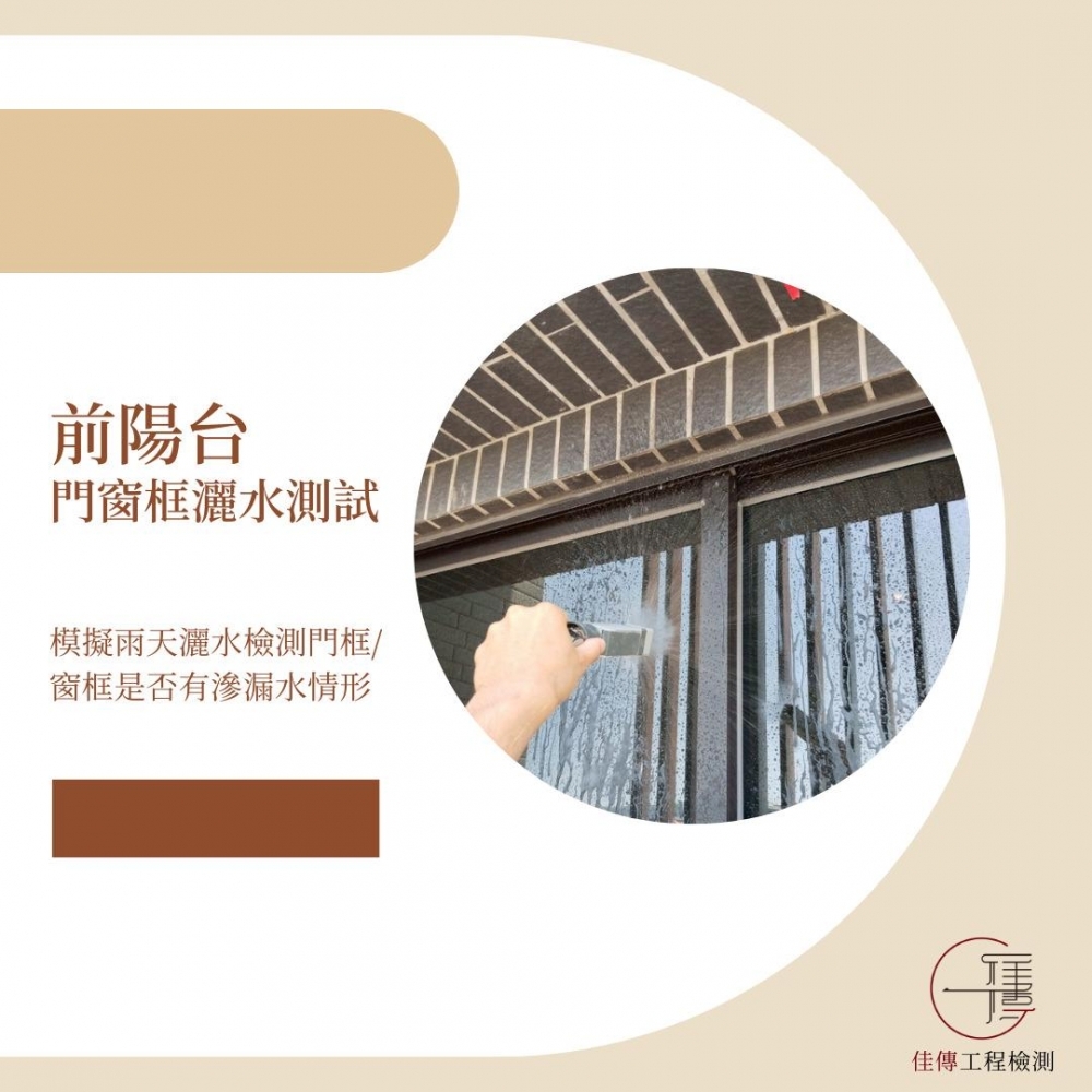 苗栗後龍 - 有謙42