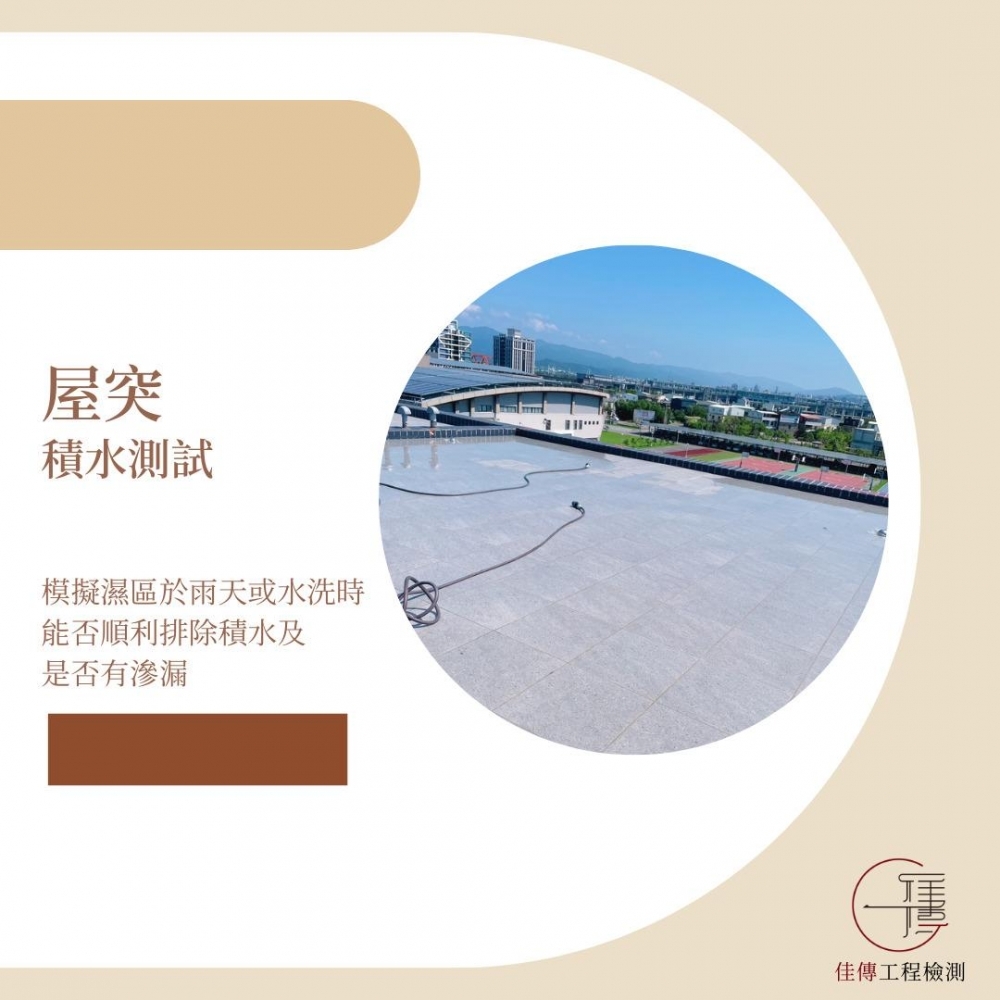 苗栗後龍 - 有謙42