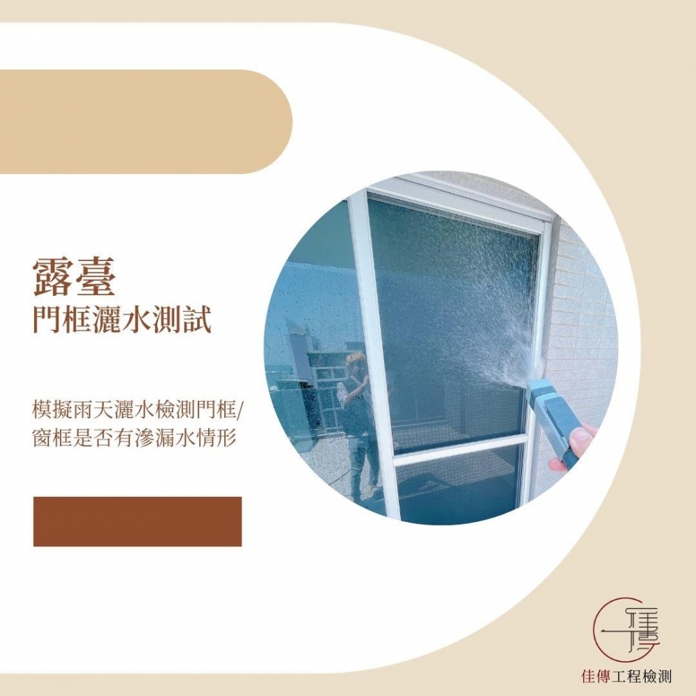 苗栗竹南 - 白泡泡2