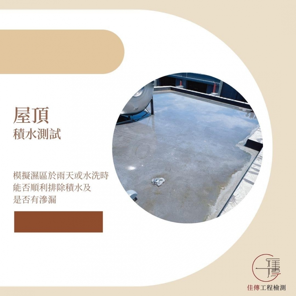 苗栗竹南 - 珈泰逸墅