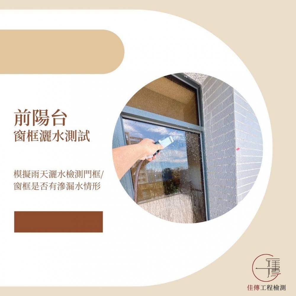 苗栗竹南 - 珈泰逸墅