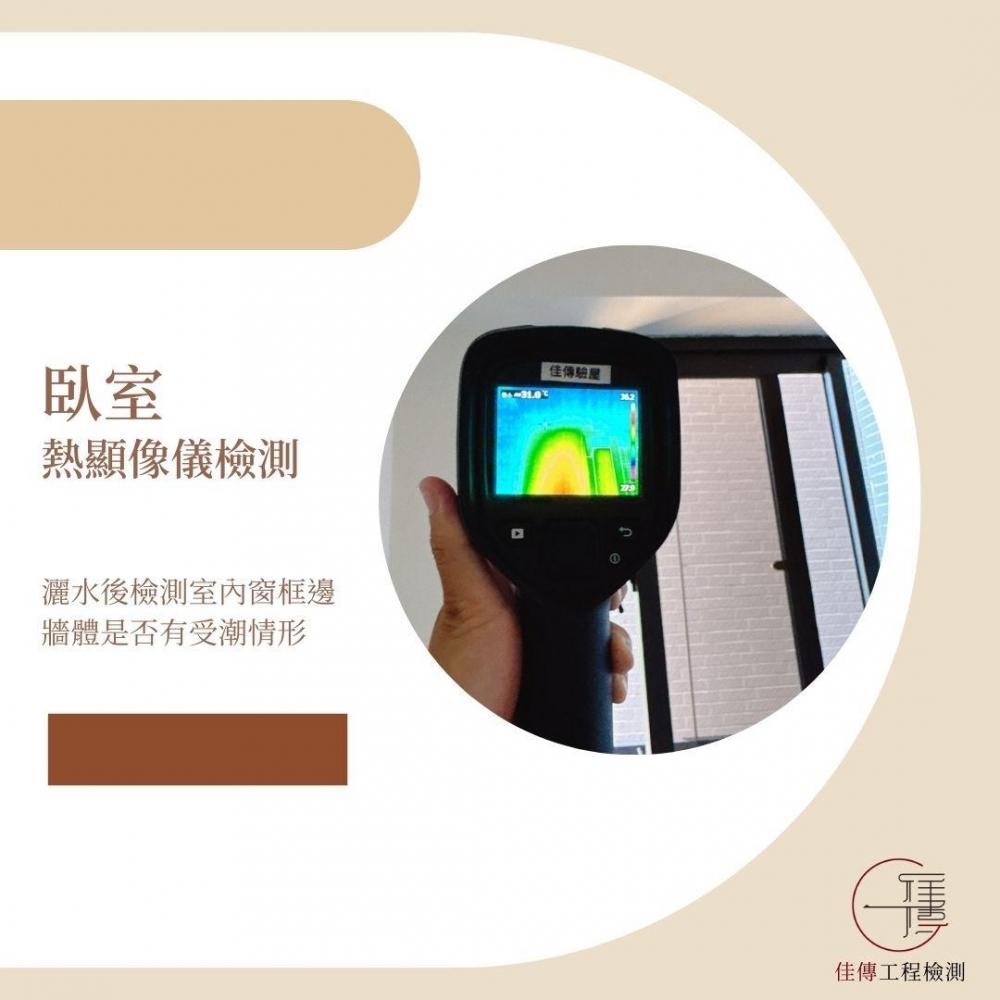 苗栗竹南 - 珈泰逸墅